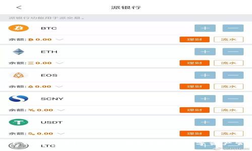 如何安全下载和使用imToken钱包？揭开数字资产管理的秘密
