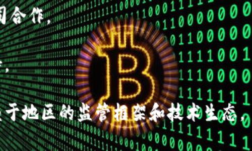 央行数字货币（CBDC）是由各国中央银行开发和发行的数字货币。具体开发的公司通常会因国家和地区而异，很多国家的央行会与金融科技公司、技术提供商合作来实现数字货币的技术开发和基础设施建设。

以下是一些与央行数字货币相关的知名公司与技术提供商：

1. **中国人民银行**：中国的央行数字货币（DCEP）由中国人民银行主导开发，并且与一些国内的科技公司（例如支付宝和微信支付）合作。

2. **瑞士国立银行**：瑞士国立银行曾与全球知名区块链公司R3合作，探讨数字货币的开发。

3. **欧洲中央银行**：欧洲央行正在研究其数字欧元，与技术供应商进行讨论和试点实验。

4. **美国**：美联储尚未正式推出数字货币，但正在研究和讨论，可能会与金融技术公司合作。

5. **国际货币基金组织（IMF）**：IMF也提供关于各国央行数字货币的研究和技术支持。

具体到哪家公司开发，通常是由央行主导，具体技术方案和合作方不尽相同，常常会依赖于地区的监管框架和技术生态。