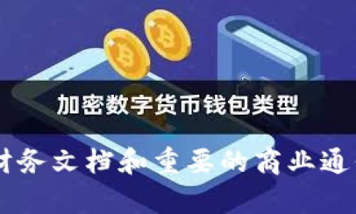 货币符号与数字分开的方式主要取决于所使用的格式和具体的语言环境。以下是一些常见的做法：

1. **使用空格分开**：
   - 在很多国家的书写习惯中，货币符号与数字之间会使用一个空格，例如：
     ```
     € 100
     $ 50
     ¥ 200
     ```

2. **货币符号位于数字之后**：
   - 在一些文化中，特别是中文环境中，通常使用货币符号在数字后面且不添加空格，例如：
     ```
     100元
     50美元
     ```

3. **货币符号紧挨数字**：
   - 在英语中，通常货币符号紧挨数字，且不加空格，例如：
     ```
     $100
     €50
     ¥200
     ```

### 举例说明：
- 欧元： 
  - 按照空格规则：€ 100
  - 紧挨数字：100€
  
- 人民币： 
  - 按照空格规则：¥ 200
  - 紧挨数字：200元

- 美元：
  - 按照空格规则：$ 50
  - 紧挨数字：50美元

### 总结：
选择何种方式主要依赖于目标受众和所遵从的语言习惯。在正式的财务文档和重要的商业通信中，建议遵循行业标准和地区习惯，以确保信息的清晰性和专业性。