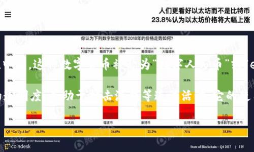 央行数字货币（Central Bank Digital Currency, CBDC）是由国家中央银行发行的数字形式的法定货币。在中国，这种数字货币被称为“数字人民币”或“e-CNY”，它是人民币的一种数字化表现形式。因此，可以说央行数字货币是人民币，只不过是以数字的形式存在。

数字人民币的推出旨在提高支付的便利性与安全性，增强货币政策的有效性。此外，数字人民币可以带来更高的透明度，有助于打击洗钱等违法活动。它的使用可能对传统银行和支付机构产生显著影响，进而影响整个金融生态系统。

如果你对央行数字货币的具体应用、潜在影响或相关问题有更多兴趣，欢迎进一步提问！