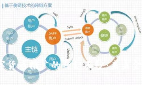 揭开美国数字货币推广的神秘面纱：未来金融真的来了？