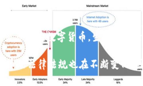 生意宝主要是一家为企业提供电子商务和信息服务的平台，其核心业务包括B2B电商、供应链管理、数据服务等。至于是否涉及数字货币，生意宝本身可能没有直接的数字货币交易业务，但随着数字经济的发展，很多传统企业或平台开始关注数字货币及其相关技术。

若您想了解生意宝是否有相关的计划或合作，建议查阅其官网或最近的新闻发布，以便获得最新的信息。同时，数字货币的法律法规也在不断变化，因此企业的参与情况也可能会随之调整。若您有进一步的问题或关注的地方，欢迎继续交流。