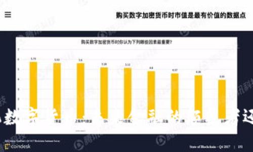 探索欧易手机数字货币：未来金融的颠覆者还是一场冒险?