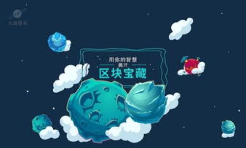 TP钱包是一种数字货币钱包，支持多种加密货币的存储和交易。当前，TP钱包支持的币种包括主流的比特币、以太坊等，以及一些新兴的山寨币。但不同于交易所，TP钱包本身并不直接提供交易服务，而是通过连接去中心化交易平台（DEX）或其他交易所来实现交易。因此，TP钱包能否购买到某种特定的币种，取决于该币是否在支持的交易平台内。此外，用户在使用TP钱包进行交易时，还需注意币种的流动性和交易的手续费等问题。

TP钱包的基本功能
TP钱包主要有以下几个基本功能：
ul
  listrong多币种支持：/strong支持多种主流和新兴加密货币的存储和管理。/li
  listrong安全性：/strong采用先进的加密技术，保障用户资产安全。/li
  listrong去中心化交易：/strong通过链接不同的去中心化交易所，实现更为灵活的交易方式。/li
  listrong用户友好：/strong界面，方便用户进行各种操作。/li
/ul

购买数字货币的步骤
通过TP钱包购买数字货币的过程相对简单，用户可以按照以下步骤进行：
ol
  listrong下载TP钱包：/strong首先在手机应用商店或官网下载TP钱包应用，进行安装。/li
  listrong创建或导入钱包：/strong如果是新用户，可以创建新的钱包账户；如果已有钱包，可以导入原有助记词或私钥。/li
  listrong充值资金：/strong将法币或其他数字货币充值到TP钱包中，确保有足够的资金用于购买。/li
  listrong选择交易所：/strong在TP钱包中选择连接的去中心化交易所。/li
  listrong进行交易：/strong选择想要购买的币种，输入购买数量，确认交易信息后提交交易。/li
/ol

关注的要点
在使用TP钱包购买数字货币的过程中，需要注意以下几点：
ul
  listrong手续费：/strong不同的交易所可能会有不同的交易手续费，用户应提前了解相关费用。/li
  listrong币种支持：/strong并不是所有的币种都能在TP钱包中找到，用户需确认自己想购买的币种是否被支持。/li
  listrong安全性：/strong注意保护好自己的私钥和助记词，确保钱包的安全。/li
/ul

总结
TP钱包让用户在管理和交易数字货币时变得更加灵活方便，但并不是万能的，用户在选币、交易时仍需保持谨慎，做足功课。

若您对TP钱包还有其他疑惑或需要了解更多，欢迎继续提问！