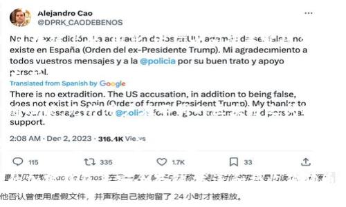 狗狗币（Dogecoin）是一种不同于以太坊（Ethereum）的加密货币，它们存在于各自独立的区块链上。因此，标准的以太坊钱包通常不支持狗狗币。以下是一些相关信息，帮助你更好地理解这一点：

1. **区块链不同**：狗狗币基于自己的区块链，而以太坊则是建立在以太坊区块链上的。因此，它们之间的兼容性有限。

2. **钱包支持**：大多数以太坊钱包（如MetaMask、MyEtherWallet等）仅支持以太坊及以太坊上的代币（如ERC20和ERC721代币）。如果你想存储狗狗币，你需要一个专门支持狗狗币的钱包。

3. **跨链功能**：有一些钱包和平台（如某些去中心化交易所）可能提供跨链功能，允许用户在不同的区块链之间进行交易。但这通常需要额外的步骤，并不是所有钱包都具备这个功能。

4. **推荐的钱包**：如果你想存储狗狗币，可以选择一些支持狗狗币的钱包，比如Dogecoin官方钱包、Exodus、Trust Wallet等。

总结来说，普通的以太坊钱包并不支持狗狗币，你需要使用专门支持狗狗币的加密钱包来安全存储、发送和接收狗狗币。