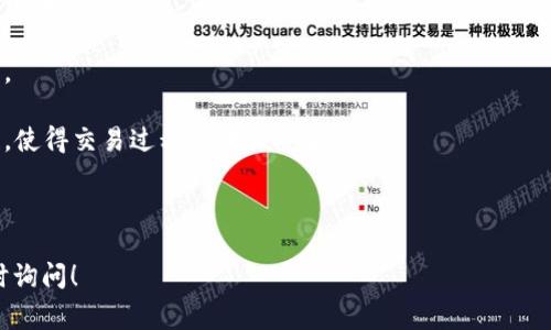 数字货币是可以进行转账的，这是其核心功能之一。不同于传统的银行转账，数字货币的转账通常通过区块链技术实现，具有去中心化和高效的特点。以下是有关数字货币转账的一些重要信息：

1. **快速与低成本**：数字货币可以在几分钟内完成转账，且手续费相对较低。

2. **全球性**：用户可以在世界任何地方进行转账，而无需受到地域限制。

3. **透明性和安全性**：每一次转账都在区块链上记录，具有不可篡改性，使得交易过程透明且安全。

4. **匿名性**：某些数字货币提供一定程度的匿名性，保护用户的隐私。

如果您对数字货币的转账还有更具体的问题或需要详细的解释，欢迎随时询问！