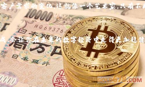    以太坊钱包开发费用揭秘：你所不知道的背后成本  / 

 guanjianci  以太坊钱包, 开发费用, 区块链技术, 钱包安全  /guanjianci 

 1. 什么是以太坊钱包？

以太坊钱包是一种用于存储、发送和接收以太坊（ETH）及基于以太坊区块链的代币的数字钱包。就像一个银行账户，能够安全地管理你的数字资产。随着区块链技术的迅猛发展，越来越多的人和企业开始需要这种电子钱包，但是开发一个高效、安全的以太坊钱包究竟需要多少费用呢？这就像是走入森林，你需要明确目标才能找到通向前方的道路。

 2. 开发以太坊钱包的基本组成部分 

要理解以太坊钱包的开发费用，我们首先需要了解一些基本的组成部分。开发一个以太坊钱包，通常需要以下几种元素：用户界面(UI)、后端服务器、区块链集成、安全机制以及用户支持等。这些元素就像是一个完整的建筑，人们只有在打好基础后，才能顺利地建起高楼。

 3. 用户界面(User Interface)设计费用 

用户界面是用户与钱包的直接交互界面。一个直观、易用的UI至关重要，因为它决定了用户的第一印象。设计美观且功能健全的UI的开发费用通常占总体费用的10%到30%。如果想象UI的设计过程，就像是为一部电影选角，演员的表现直接关系到观众的评价。

 4. 后端开发费用 

后端开发是钱包的“心脏”，负责处理所有交易和数据的存储。后端开发的费用通常会占到总费用的40%到60%。这部分开发将确保用户交易的安全性和数据的完整性，就像一个银行的金库，只有最坚固的房门才能确保财富的安全。

 5. 区块链集成费用 

将钱包与以太坊区块链进行集成是一个关键步骤。这一步骤确保用户的交易能够正确、高效地在区块链上处理。集成费用通常占总体费用的20%到30%。这时，就像给一辆赛车添加先进的引擎，只有高性能的引擎才能在赛道上胜出。

 6. 安全性保障费用 

安全是任何数字钱包开发的重中之重。为了保护用户的资产，必须实施多种安全措施，比如身份验证、加密技术等。这部分的费用通常占总费用的10%到20%。可以把这看作儿童玩耍时的护具，只有保证安全，才能让他们尽情享受乐趣。

 7. 用户支持及运营维护费用 

开发钱包后，还需要提供用户支持与持续的运营维护。此项费用通常占开发总费用的5%到15%。就像一部手机的技术支持，设备的良好使用体验离不开后续的服务。用户支持的重要性不仅仅在于解决问题，更在于给用户带来信任感与归属感。

 8. 开发费用的总概 

综合以上因素，开发一款以太坊钱包的费用不尽相同，通常在几千到几万美元之间。尤其是复杂的功能或者高安全需求的项目，其费用会更高。费用的变化就像是天气的变化，常常难以预测。

 9. 影响开发费用的其他因素 

除了基本的组成部分和功能外，还有一些外部因素也会影响开发费用，比如开发团队的经验、项目复杂性、地域差异等。例如，一个经验丰富的开发团队所需的费用相对较高，然而他们带来的专业性和可靠性往往值得这笔支出。

 10. 成本控制策略 

对于创业者和企业来说，有效的成本控制策略能帮助他们在钱包开发上节省预算。例如，可以通过定义项目范围、合理分配资源、选择合适的开发模型等来降低成本。用旅行的比喻来看，如果你只准备了少量预算和时间，那么你一定要选择最优的旅行路线，才可以玩得尽兴而又不超支。

 11. 开发以太坊钱包的未来 

随着区块链技术的不断进步，钱包的功能和安全性也在不断提高，开发费用的结构可能会发生变化。但无论如何，投资一个优质的以太坊钱包开发项目，都是对于未来数字经济的重要布局。就像在市场中投资股票，早期决定往往是成功的重要关键。

 12. 对于开发者的建议 

如果你是开发者，想要进入以太坊钱包的开发领域，建议你先学习区块链技术的基础，了解智能合约、加密算法等。此外，要不断跟踪行业动态，快速适应客户需求的变化。这就像一个艺术家，只有不断创造，才能在市场中占有一席之地。

 结尾 

综上所述，开发以太坊钱包的费用受多种因素影响，但无疑这是一个值得投资的领域。无论是从个人还是企业的角度出发，深刻理解这些费用背后的构成，会让你在未来的数字经济中走得更加稳健。记住这句话：成功就像种树，早一点动手，早一点收获！

---

以上是关于以太坊钱包开发费用的详细分析和讨论，希望能够帮助有意向了解这一领域的人士提供必要的信息。