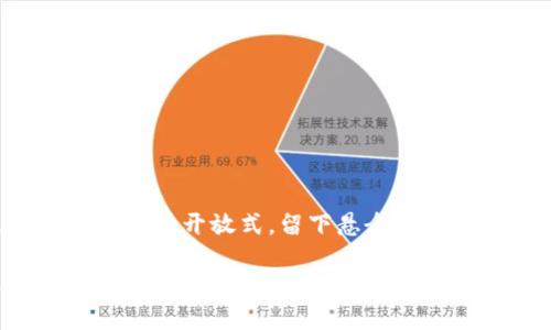 思考一个易于大众且的，设计开放式，留下悬念，作为引导用户点击的诱因：

TP钱包的旧版本：你还记得那段“失落的时光”吗？