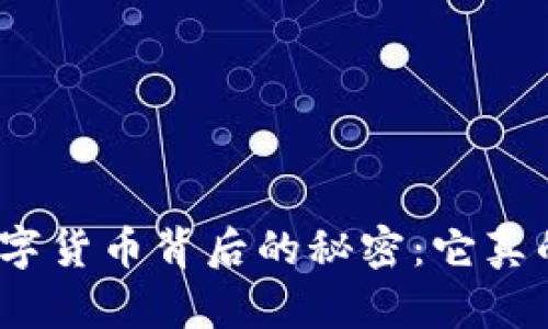 : 央行数字货币背后的秘密：它真的有卡吗？