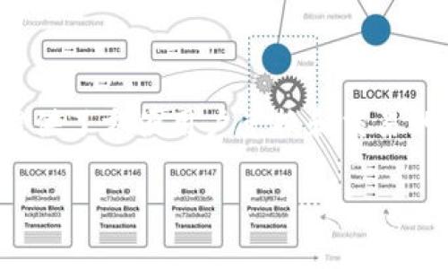 TP钱包（Trust Wallet）是一款非常流行的加密货币钱包，它不仅支持多种加密资产的存储和交易，还提供了方便用户兑换和交易的功能。如果你想要了解TP钱包新版如何进行兑换操作，本文将为你详细讲解，帮助你轻松掌握这一技能。

TP钱包新版兑换指南：你不能错过的秘密操作