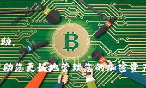 要在 T P 钱包中进行授权，您可以按照以下步骤操作。这些步骤通常适用于大多数加密钱包应用程序。请注意，具体步骤可能会因 T P 钱包的版本或更新而有所不同。

### 步骤指南

1. **打开 T P 钱包应用**  
   首先，确保您已在设备上安装并登录 T P 钱包应用。

2. **进入设置或授权管理**  
   在主界面中，通常会看到一个“设置”或“管理”选项。点击进入。

3. **查找授权或权限管理**  
   在设置菜单中，查找“授权”或“权限管理”选项。不同的钱包可能有不同的名称，但通常会包含“授权”字样。

4. **添加或授权新应用**  
   如果您要授权新的应用或服务，点击“添加授权”或类似选项，系统可能会提示您输入密码或进行其他验证。

5. **选择应用或服务**  
   在授权页面中，您会看到可供选择的应用列表。选择您想要授权的应用。

6. **确认授权**  
   完成选择后，系统会要求您确认授权。请仔细查看权限范围，确保无误，然后点击“确认”或“同意”。

7. **查看已授权应用**  
   返回授权管理页面，您应能看到已授权的应用列表，您可以随时取消或修改授权设置。

### 注意事项

- 请谨慎选择授权应用，确保它们是安全和可信的。
- 定期检查您的授权设置，撤销不再需要的应用权限。
- 如果有任何困惑，请查看 T P 钱包的官方文档或联系客服获取帮助。

通过以上步骤，您可以顺利在 T P 钱包中进行授权操作。希望这能帮助您更好地管理您的加密资产。如果您还有其他问题，请随时询问！