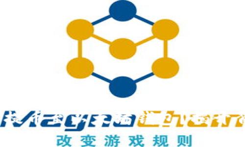 如何将ZRX提币至以太坊钱包？揭开背后的秘密！