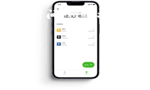 关于从币安提取BNB到TP钱包的最低提现额的信息，通常会受到交易所的政策和网络费用的影响。具体的提现额度可能会因时间、网络状况及其他因素而有所不同。为了获取最准确的信息，建议你直接访问币安官网或其支持页面，查看BNB提现的最新政策与费用。

一般情况下，币安会在提现页面上明确列出最低提现金额及相关费用。如果你在操作中遇到任何问题，可以联系客服获取帮助。

如果你有其他关于币安或加密货币的问题，请随时告诉我！