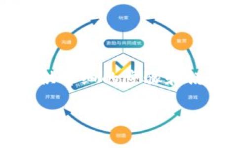 创建一个关于TP钱包（Trust Wallet）的视频教程，可以提供详细的步骤和说明，帮助用户轻松入门。以下是视频内容的大纲和文字描述：

### 如何轻松创建您的TP钱包：一步步教程