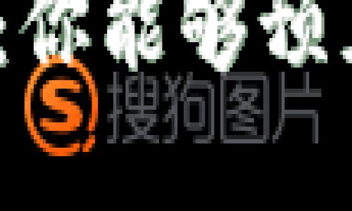 数字货币的未来：你能够预见的竞争高点吗？