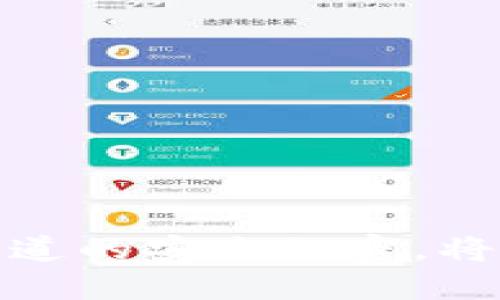 以太坊钱包私锁：你不知道的安全秘密，将如何保护你的数字资产？