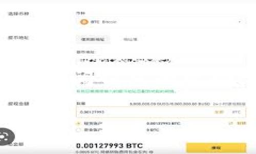 要查询TP钱包中的合约，您可以按照以下步骤操作。不过，由于TP钱包可能会随着版本更新而有所不同，以下步骤仅供参考，具体操作请参照钱包的官方说明。

### 查询合约的方法

1. **打开TP钱包应用**
   - 首先，确保您的TP钱包已下载并安装在您的手机上。打开应用，输入密码或进行生物识别解锁。

2. **进入“资产”页面**
   - 在钱包主界面，寻找“资产”或“钱包”选项。点击进入，您可以看到您当前持有的数字资产。

3. **选择您想查询的代币**
   - 在资产列表中，找到您想要查询的代币。点击该代币，进入具体的资产详情页面。

4. **查看交易记录或合约地址**
   - 在资产详情页面中，您通常会看到“交易记录”或“合约信息”选项。点击进入，可以查看与该代币相关的合约地址。

5. **复制合约地址**
   - 如果您想要进一步查询该合约的信息，您可以复制合约地址。之后可以使用区块链浏览器（如Etherscan）来查看合约细节。

### 如有额外功能

- **合约分析工具**：一些钱包可能提供合约分析工具，可以直接在钱包内查看合约状态、持有者信息和交易详情。
- **自定义添加合约**：如果您需要添加新的代币合约，通常可以在“添加代币”或“自定义代币”选项中输入合约地址。

### 注意

- 确保您查看的代币合约地址是正确的，以避免受到伪造合约的欺诈。
- 不同版本的TP钱包界面可能不尽相同，如果您找不到某个选项，建议查阅钱包的帮助文档或联系客服。

希望这些信息对您有所帮助！如果您还有其他问题，请随时询问。