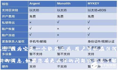 以太坊钱包（Ethereum Wallet）是指用于存储以太坊（ETH）及其相关代币的数字钱包。钱包本身并没有“开盘”这个概念，因为它是一个软件工具，用户可以在任何时间创建和使用它。不过，在以太坊网络的某些特定项目或代币发行时，可能会涉及到类似“开盘”或“上架”这样的术语。

如果您指的是以太坊相关的某个新项目或代币的发行时间，建议您关注该项目的官方公告或社交媒体渠道，以获取最新的消息。如果您有更具体的问题或需要了解某个特定项目的信息，请提供更多上下文，我将很乐意为您提供进一步的解答。