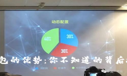 TP钱包的优势：你不知道的背后故事!