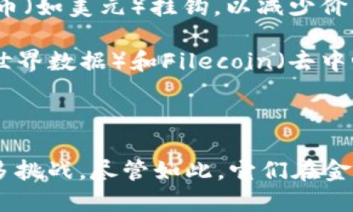 截至2023年，全球有数千种不同的数字货币。具体数量可能会随着新的项目的推出和某些项目的退出而变化。根据CoinMarketCap等加密货币市场相关网站的统计，目前市场上存在超过9000种不同的数字货币。

数字货币的种类很多，其中包括：

1. **主流货币**：如比特币（Bitcoin）、以太坊（Ethereum）、瑞波币（Ripple，XRP）等，这些通常是市值最高和最为广泛认可的。

2. **山寨币**：这些通常是模仿或基于主流货币的项目，可能在某些方面有自己的独特特性。

3. **稳定币**：如Tether (USDT)和USD Coin (USDC)，这些数字货币的价值通常与法定货币（如美元）挂钩，以减少价格波动。

4. **功能币**：一些数字货币是为了特定目的而设计的，如Chainlink（对接智能合约与现实世界数据）和Filecoin（去中心化存储）。

5. **代币**：如各种ICO（首次代币发行）项目推出的代币，通常用于特定平台或服务。

数字货币的运用和影响力不断扩大，但也伴随着市场波动性、监管不确定性及安全隐患等诸多挑战。尽管如此，它们在金融科技的创新和进步中扮演了重要角色。
