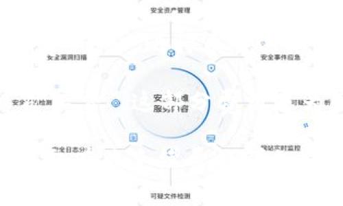 在t p钱包（通常指某种类型的数字钱包）中转账是否需要手续费，这通常取决于具体的钱包应用及其当前的政策。以下是一些可能的情况：

1. **平台政策**：不同的钱包应用对转账的收费策略可能不同。有些平台为了吸引用户可能会提供免费转账服务，而有些则会收取一定比例的手续费。

2. **转账金额**：有些平台可能会设定最低费用，也可能根据转账金额的大小而变化。例如，小额转账可能会被收取较高比例的费用，而大额转账则可能设置固定低费率。

3. **使用币种**：在某些钱包中，转账不同类型的数字资产可能有不同的手续费。例如，比特币交易的手续费往往受到区块链网络拥堵情况的影响。

4. **网络费用**：如果使用的是区块链钱包，转账通常需要支付网络费用或“矿工费”，这部分费用是为了激励矿工处理和确认交易。

如果您使用的是特定的t p钱包，最好查阅该钱包的官方网站或用户协议，以获取有关手续费的详细信息。在实际操作前，确认清楚手续费的相关内容，以免在转账时产生意外费用。