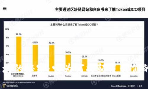 数字货币区块的秘密：它为何将颠覆我们的金融世界？
