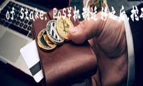在讨论以太坊如何在钱包里面挖矿之前，需要先了解一些基本概念。挖矿通常意味着通过计算来验证区块链交易并得到奖励的过程。然而，在以太坊2.0及其向权益证明（Proof of Stake, PoS）机制迁移之后，挖矿的定义以及方式已经发生了变化，这一过程主要通过质押（staking）实现。因此，直接在钱包中挖矿已不再适用，但我们可以探讨如何在以太坊钱包中进行质押等相关的主题。

### 以太坊钱包如何实现“挖矿”？解锁你的资产价值！