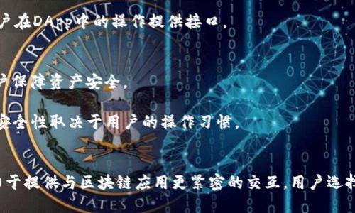 关于TP钱包和Web3钱包之间的区别，下面是一些主要方面的对比：

### 1. 功能性
- **TP钱包**：TP钱包（TokenPocket）是一款多链数字货币钱包，支持多种区块链资产的管理，用户可以通过其DApp浏览器访问去中心化应用（DApp）。
  
- **Web3钱包**：Web3钱包是指那些基于Web3技术的数字钱包，通常与去中心化应用（DApp）进行交互，能够直接与区块链网络进行互动，提供用户身份验证、交易签名等功能。

### 2. 兼容性
- **TP钱包**：TP钱包支持多种区块链，例如以太坊、EOS、Tron等，是一款比较全面的多链钱包。
  
- **Web3钱包**：Web3钱包的兼容性视具体实现而定，常见的有MetaMask等，主要是为以太坊和其他兼容以太坊的链服务。

### 3. 用户界面和体验
- **TP钱包**：TP钱包通常拥有友好的用户界面，适合新手用户，也适合经验丰富的用户，集成了许多实用功能。
  
- **Web3钱包**：Web3钱包的用户体验差异较大，有一些钱包功能强大，但对于新用户来说可能较复杂，需要一定学习成本。

### 4. 资产管理
- **TP钱包**：支持多种数字资产的存储和管理，用户可以轻松实现资产的转移和交易。
  
- **Web3钱包**：虽然Web3钱包也具备资产管理功能，但通常更侧重于为用户在DApp中的操作提供接口。

### 5. 安全性
- **TP钱包**：TP钱包具备一些安全机制，如私钥管理、助记词恢复等，帮助用户保障资产安全。
  
- **Web3钱包**：安全性同样重要，用户的私钥和助记词都由用户自行管理，安全性取决于用户的操作习惯。

### 总结
总体而言，TP钱包更倾向于成为功能全面的多链数字钱包，而Web3钱包则致力于提供与区块链应用更紧密的交互。用户选择哪种钱包主要取决于他们的需求、对特定区块链的偏好以及对安全性的理解。