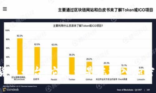探秘POMEX数字货币平台：它是否是您进入加密世界的最佳之选？