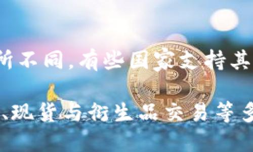 数字货币属于一种新兴的金融形式，具体可以归类为“虚拟货币”或“加密货币”。以下是对数字货币归类的进一步阐释：

### 1. 虚拟货币
数字货币最广泛的定义是虚拟货币，它们是通过特殊技术（如区块链）生成和管理的，不依赖于中央银行或政府的发行。在这一类中，数字货币通常包括：

- **加密货币**：如比特币（Bitcoin）、以太坊（Ethereum）。这些货币使用密码学来确保交易安全和控制货币发放。
- **稳定币**：如Tether（USDT）、USD Coin（USDC），这些货币通常与法定货币（如美元）挂钩，目的在于减少波动性。

### 2. 现货与衍生品交易
数字货币也可以通过现货交易的方式买卖，用户可以直接购买、销售数字货币。此外，还有衍生品交易，这包括期货和期权等，这些金融工具允许投资者对未来价格进行投机。

### 3. 去中心化金融（DeFi）
随着数字货币的发展，去中心化金融（DeFi）也越来越受到关注。DeFi是指利用智能合约和区块链技术创建的金融服务生态系统，去掉中介机构，使得用户可以直接进行借贷、交易等。

### 4. 投资产品
数字货币不仅是一种交易工具，也逐渐被视为投资产品。一些投资者购买数字货币作为资产配置的一部分，期望从中获利。

### 5. 风险与监管
数字货币发展迅速，但也面临一些风险和监管挑战。各国政府对其监管政策有所不同，有些国家支持其发展，有些则对其实行严格限制或禁止。

综上所述，数字货币是一种多元化的金融工具，涵盖了虚拟货币、去中心化金融、现货与衍生品交易等多个方面，随着技术的发展和市场的变化，其定义和应用范围也在不断扩展。