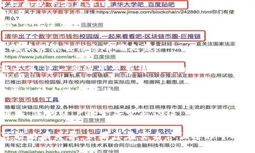 要在TP钱包（Token Pocket）进行实名认证，您可以按照以下步骤进行操作：

1. **打开TP钱包**：首先，确保您已经下载并安装了TP钱包应用。打开应用程序。

2. **登录账号**：使用您的钱包地址或助记词登录账户。如果您还没有账户，您需要创建一个新的钱包。

3. **进入设置**：在主界面上，查找“设置”或“个人资料”选项，通常在右上角或下方菜单中。

4. **选择实名认证**：在设置菜单中，寻找“实名认证”或“身份认证”选项。点击进入。

5. **填写个人信息**：按照提示填写您的身份证号码、姓名等相关信息。确保提供的信息准确无误。

6. **上传身份证明**：根据要求上传您的身份证照片和其他必要的认证文件。这一步通常需要清晰的照片以便系统能验证。

7. **提交申请**：完成信息填写和文件上传后，点击提交申请。系统会对您的信息进行审核。

8. **等待审核**：提交后，您需要等待系统审核。审核通过后，您将收到通知，您的账户将完成实名认证。

请注意，不同地区和版本的TP钱包可能会有所不同，因此具体操作步骤可能略有差异。如果您在实名认证过程中遇到任何问题，可以查看TP钱包的官方帮助文档或联系客服获取更多支持。