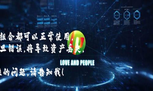 以太坊钱包地址通常以“0x”开头，后面跟着40个十六进制字符（0-9和a-f）。这样的格式使得以太坊地址更加明确，能够有效区分于其他类型的加密货币地址。

### 以太坊地址的格式解析：

1. **“0x”前缀**：指示这是一个以太坊地址。这个前缀也看作是十六进制数的标准标识符。
2. **40个字符**：后面的40个字符是随机生成的，每个字符可以是数字（0-9）或字母（a-f）。这些字符组合起来形成一个独特的地址。

例如，一个典型的以太坊地址可能会是：
```
0x32Be3435EauF98f1c62DDAfB0e52f83e6a2E2a33
```

### 注意事项:
- 以太坊地址区分大小写，但在进行转账时，不论大小写组合都可以正常使用。
- 在确认交易时，务必要确保地址的正确性，因为地址一旦错误，将导致资产丢失。

如果你需要了解更多关于以太坊如何使用、存储或安全性的问题，请告知我！
