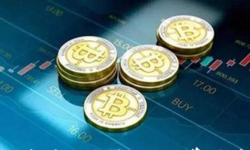 

heading数字货币代理招聘网：揭开行业内幕，谁才是下一个财富赢家？