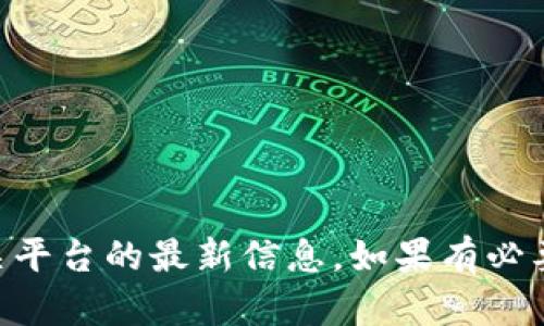 由于政策和法律法规的限制，国内用户在某些情况下可能无法直接下载特定的钱包应用程序，如TP钱包。建议您根据当地的法律法规进行操作，并查阅相关平台的最新信息。如果有必要，可以考虑使用合法的渠道或服务来满足您的需求。同时，请务必确保您使用的任何应用程序或服务都符合当地的规定，以保护您的资金安全和个人隐私。