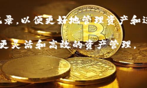 要查询TP钱包的年收益，用户可以通过以下几种方式进行操作。TP钱包，即“Trust Port Wallet”，是一个广受欢迎的数字货币钱包，包含多种功能，包括资产管理、收益查询等。接下来，我们将介绍几种简单的方法来帮助您查询在TP钱包中的年收益。

1. 登录TP钱包账户
首先，确保您已经正确登录到TP钱包的账户中。使用您的注册邮箱和密码进行登录，如果您启用了双重验证，请确保完成这个步骤。登录后，您将进入您的钱包主界面。

2. 查看资产总览
在主界面上，您可以查看所有数字资产的总览，这里通常会显示您资产的当前价值以及过去的收益数据。仔细查看“资产”或“总资产”部分，在这里，您可能会找到一个“收益”或“收益记录”的选项。

3. 导航至收益记录
在资产总览中，点击进入“收益记录”或者“收益明细”选项。在这里，您将能够看到关于您的投资或存款的详细信息，包括年收益率、累计收益以及各个交易的具体细节。

4. 计算年收益
在某些情况下，TP钱包可能不会自动显示年收益数据。在这种情况下，您可以根据您的投资金额和当前的收益对比进行计算。通常，可以将当前收益与您的初始投资额进行对比，计算出相应的年收益百分比。

5. 使用第三方工具
如果TP钱包提供的工具无法满足您的需求，您也可以考虑使用其他第三方工具，来进行收益计算和追踪。这些工具通常可以与TP钱包进行数据互通，比如通过API接口，从而提供更详细的收益分析。

6. 联系客服支持
如果在查询年收益的过程中遇到问题，不妨直接联系TP钱包的客服支持。他们通常能够提供详细的操作指南，帮助您解决疑问。同时，官方的社区论坛也是一个获取信息的好渠道。

总结
查询TP钱包的年收益相对简单，通过以上几个步骤，您可以轻松获取到相关信息。同时，建议您定期查看收益记录，以便更好地管理资产和进行投资决策。

无论您的投资策略是什么，定期监控收益都是确保资本增值的重要环节。借助TP钱包的各项功能，您可以实现更灵活和高效的资产管理。

希望以上内容能对您有所帮助，如果您有任何其他问题，请随时问我！