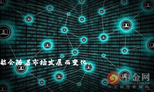 在数字货币领域，有多个基金专注于投资加密资产和区块链技术。虽然没有一个确切的数字来说明“有几个”数字货币基金，因为新的基金不断成立，旧的基金可能会停止运营或合并。然而，可以列出几个知名的数字货币基金，如下：

1. **Grayscale Bitcoin Trust (GBTC)** - 一个专门投资比特币的投资信托。
2. **Pantera Capital** - 一家专注于数字货币和区块链技术的投资基金。
3. **Coinbase Ventures** - Coinbase的平台扶持项目的投资部门。
4. **Digital Currency Group (DCG)** - 投资于加密货币和区块链技术的投资公司。
5. **Multicoin Capital** - 一家加密货币投资基金，专注于区块链经济。

此外，还有许多风险投资基金和传统基金正在探索数字货币投资。这些基金的数量和类型可能会随着市场发展而变化。

如果你对特定基金的详细信息或性质感兴趣，请告诉我，我可以提供进一步的帮助。