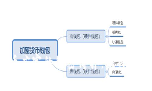 数字货币庄家的秘密博弈：谁将掌握未来？