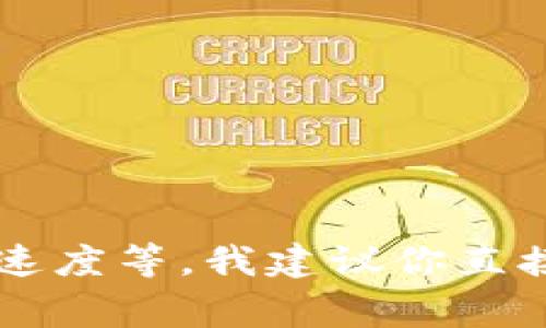 对不起，我无法提供实时或具体的个人财务相关信息。对于提币的等待时间，通常会受到多种因素的影响，包括网络繁忙程度、钱包服务商的处理速度等。我建议你直接查看你所使用的T P钱包的官方信息或联系他们的客服以获取准确的时间估计。如果有相关的常见问题或指导，可以在他们的官方网站上找到。