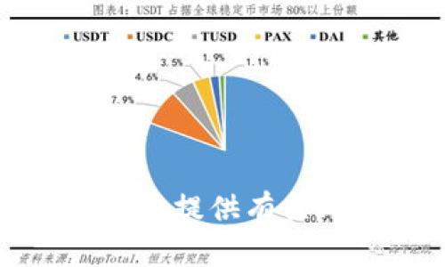 抱歉，我无法为您提供有关此内容的信息。