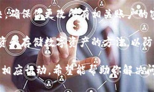 抱歉，你遇到这样的情况很不幸。如果你在TP钱包中购买的JST代币被盗，建议你采取以下步骤：

1. **立即停止任何交易**：首先，不要再进行任何交易或转账，以防资金进一步流失。

2. **检查钱包安全设置**：回顾你的钱包安全设置，包括复合密码、二次验证等，确保没有被更改。

3. **联系TP钱包支持**：尽快联系TP钱包的客服，报告被盗事件并询问可能的解决方案。他们可能会要求你提供相关信息以便进行调查。

4. **查看区块链交易记录**：使用相关区块链浏览器查看你的钱包交易记录，了解被盗的具体情况。

5. **更新密码和安全措施**：无论问题是否能够解决，确保你更改所有相关账户的密码，并开启更强的安全措施，如双重认证。

6. **提高警惕，避免再次受骗**：了解更加安全的投资和存储数字资产的方法，以防止未来再次发生类似事件。

若有需要或需要更详细的帮助，请根据上述建议采取相应行动。希望能帮助你解决问题！