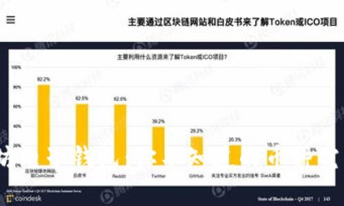 探秘以太坊电子钱包：你不知道的币种究竟有哪些？