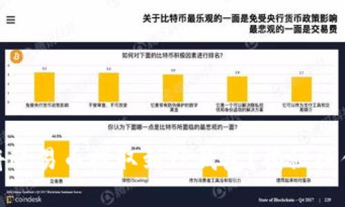 如何安全便捷地将欧易币提取到TP钱包？揭秘操作流程与潜在风险