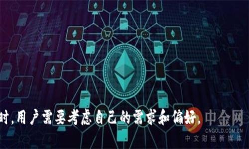 以太坊钱包是专门用于存储、发送和接收以太坊（ETH）及其他基于以太坊区块链的代币的数字钱包。虽然一般来说，任何可以持有ETH的数字钱包都可以称为以太坊钱包，但实际上有多种类型的钱包，它们具有不同的功能和安全特性。以下是一些关于以太坊钱包的基本概述：

### 1. 以太坊钱包的类型
- **热钱包**：这种钱包连接到互联网，便于用户随时访问和交易。它们通常适用于日常交易，但安全性相对较低。
- **冷钱包**：冷钱包通常是脱机存储的设备或纸质钱包，相对更安全，适合长期存储ETH。
- **软件钱包**：应用程序或扩展程序，便于用户使用。常见的是桌面钱包和移动钱包，例如MetaMask。
- **硬件钱包**：专用设备，例如Ledger和Trezor，提供高水平的安全性，适合储存大额以太坊资产。

### 2. 以太坊钱包的功能
- **接收和发送ETH**：用户可以轻松地接收和发送以太坊。
- **代币管理**：支持管理基于以太坊的ERC-20、ERC-721等代币。
- **与DApp交互**：便于用户访问去中心化应用（DApp）和智能合约。
- **交易记录**：提供所有交易的历史记录，方便用户追踪和管理资产。

### 3. 如何选择一个以太坊钱包
- **安全性**：选择一个具有良好安全声誉的钱包，看看它是否拥有附加的安全功能，如双重认证。
- **易用性**：界面是否友好，用户能否方便地完成常见操作。
- **支持的代币种类**：确保钱包支持您需要的代币。
- **社区和支持**：查看社区的反馈，了解钱包的客户支持情况。

总的来说，虽然以太坊钱包是专门用于处理以太坊及其代币的，但并不是所有的钱包都适合每个用户。在选择钱包时，用户需要考虑自己的需求和偏好。