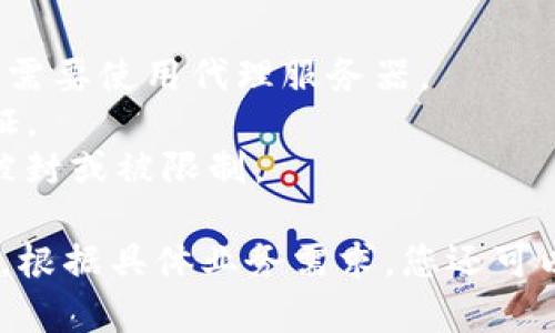 在H5页面中调用TP钱包行情，通常需要通过API接口来获取数据。以下是一个基本的步骤和示例，帮助你了解如何实现这个功能。

### 步骤一：了解TP钱包行情API

首先，你需要查阅TP钱包官方文档，了解其行情数据的API接口，包括请求方式、数据格式和返回结构。

### 步骤二：编写H5代码

以下是一个简单的示例代码，用于在H5页面中请求TP钱包行情并展示数据。



html lang=