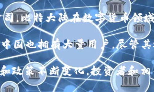 在中国，数字货币的研究和开发主要由以下几家公司和机构进行：

1. **中国人民银行**：作为国家的中央银行，中国人民银行在数字货币的研发上走在前列，推出了数字人民币（DCEP），旨在推动货币数字化和金融科技的发展。

2. **中国银联**：银联在数字支付和数字货币相关技术方面也积极探索，致力于将数字货币应用于支付场景中。

3. **腾讯**：腾讯旗下的微信支付在数字货币的应用和普及方面十分活跃，并参与了数字人民币的推广。

4. **阿里巴巴**：通过旗下的支付宝，阿里巴巴同样关注数字货币的趋势，尝试将其融入现有的支付生态系统中。

5. **比特大陆**：作为一家领先的区块链和数字货币矿机制造公司，比特大陆在数字货币领域有着广泛的影响力。

6. **火币网、币安**：这两家是全球知名的数字货币交易平台，在中国也拥有大量用户，尽管其运营方式与地方政策需保持一致。

以上是一些涉足数字货币的中国公司。由于数字货币相关的法规和政策不断变化，投资者和相关企业需保持警惕，关注政策动态。