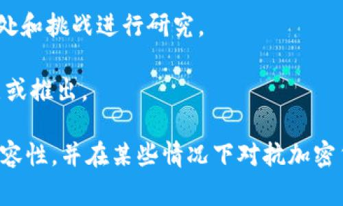 是的，许多国家的中央银行正在研究或已经推出了数字货币。中央银行数字货币（CBDC）是由国家的中心银行发行的法定数字货币，旨在提供比现金更方便安全的支付方式。以下是一些国家的进展：

1. **中国**: 中国人民银行已经推出了数字人民币（e-CNY），是全球首个大规模试点的中央银行数字货币。

2. **欧盟**: 欧洲中央银行正在研究“数字欧元”，以增强其支付系统的效率和竞争力。

3. **美国**: 虽然美国联邦储备系统还没有推出数字美元，但已开始对其潜在益处和挑战进行研究。

4. **其他国家**: 例如，瑞典、巴哈马和东加勒比国家等也在进行数字货币的试点或推出。

中央银行数字货币的目标通常是提高支付系统的效率、降低交易成本、增强金融包容性，并在某些情况下对抗加密货币的影响。各国对CBDC的设计、实施及其对经济的影响还在研究和探索阶段。