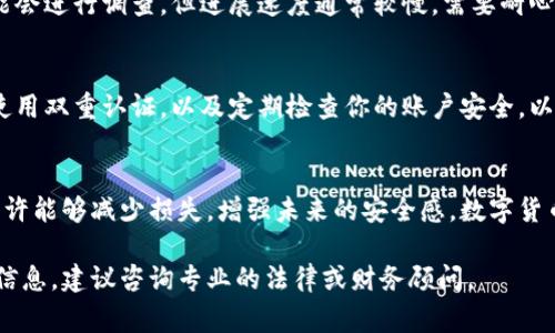 如果你的TP钱包被盗，导致损失11万元，当然可以报警。以下是你应该考虑的一些步骤和信息：

1. 确认被盗情况
首先，确认你的TP钱包确实被盗。这包括检查是否有可疑的交易记录，或者是否有未授权的访问你账户的情况。如果你发现异常，请尽快采取措施。

2. 收集证据
在报警之前，尽量收集所有相关的证据。这包括你的交易日志、邮箱通知、任何关于钱包被盗的证据等。这些证据将有助于警方在调查时更快地找到线索。

3. 联系TP钱包客服
在报警的同时，联系TP钱包的客服，报告你的钱包被盗的情况。他们可能会提供一些保护措施，或者帮助你冻结你的账户，以防止进一步的损失。

4. 立即报警
尽快去当地的公安机关报案。根据所在地的法律法规，诈骗和盗窃都是刑事犯罪，警方有责任受理此类案件。在报案时，尽量将你收集到的证据一并提供给警方，以提高成功追回损失的可能性。

5. 关注案件进展
在报警后，保持与警方的联系，定期询问案件的进展情况。报警后警方可能会进行调查，但进展速度通常较慢，需要耐心等待。

6. 学习预防措施
在被盗后，思考如何保护自己的数字资产。了解如何设置更复杂的密码，使用双重认证，以及定期检查你的账户安全，以帮助你未来更好地保护自己的财产。

总结
钱包被盗的情况令人痛心，但通过及时的报警和采取必要的保护措施，或许能够减少损失，增强未来的安全感。数字货币的世界虽充满机遇，但也伴随着风险，保护好自己的资金至关重要。

希望这些信息能对你有所帮助。如果你有更具体的问题或需要进一步的信息，建议咨询专业的法律或财务顾问。