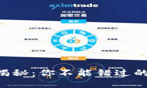 以太坊钱包大揭秘：你不能错过的几款优质钱包！