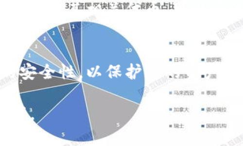 创建波场(TRON)钱包的步骤相对简单，以下是详细的步骤：

第一步：下载t p钱包应用
首先，在您的手机上下载并安装t p钱包应用。您可以通过应用商店（如App Store或Google Play）搜索“t p钱包”并进行下载。

第二步：注册账户
安装完成后，打开t p钱包应用。您可以选择注册一个新账户，通常需要输入您的手机号码或者电子邮箱进行验证。

第三步：创建波场(TRON)钱包
一旦您成功注册并登录，您可以在钱包内选择“创建新钱包”或“添加新钱包”选项。在这里，您需要选择波场(TRON)作为您要创建的钱包类型。

第四步：备份助记词
在创建钱包的过程中，t p钱包会生成一组助记词（通常是12个单词）。这是恢复钱包的唯一方法，因此请务必将其安全保存，不要与他人分享。

第五步：设置密码
为确保您的钱包安全，您需要设置一个强密码。请确保密码包含字母、数字和符号，以增强安全性。

第六步：完成设置
完成上述步骤后，您的波场(TRON)钱包就创建成功了。您可以在钱包内查看您的资产、发送和接收TRON及其相关代币。确保定期检查钱包的安全设置，保持软件更新。

第七步：如何使用波场钱包
在您创建并设置好波场钱包后，您可以开始存入、管理和交易波场(TRON)及其相关代币。可以通过不同的交易所转入波场，或直接接收朋友或家人转账的TRON。

总结
创建波场(TRON)钱包的过程简单高效，确保注意备份助记词和密码的安全性，以保护您的资产安全。希望这篇指南能帮助您顺利创建并管理您的波场钱包。

通过以上步骤，您便能轻松创建并使用t p钱包来管理波场(TRON)资产。