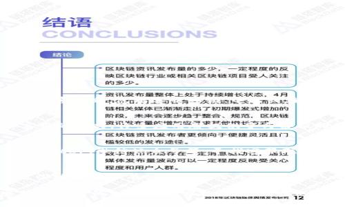要找到TP钱包的人工客服，您可以采取以下几步：

1. 官方网站查询
首先，访问TP钱包的官方网站。在网站的底部或联系页面上，通常会有联系方式，包括客服邮箱、电话或在线客服的链接。

2. 应用内帮助
打开TP钱包应用，在设置或帮助/反馈选项中，通常也会有联系人工客服的方式。许多应用都提供了与客服聊天的功能，您可以直接通过应用进行咨询。

3. 社交媒体
很多项目团队在社交媒体平台上也活跃，您可以查看TP钱包的官方Twitter、微信公众号等，寻找客服联系方式或直接发送消息询问。

4. 加入社区论坛
可以考虑加入TP钱包相关的社区论坛，如Telegram群组或Reddit，这些地方往往有很多用户分享经验，团队成员也可能会在里面解答问题。

总的来说，您可以通过官网、应用内、社交媒体和社区论坛等多种途径获取TP钱包的人工客服支持。如果遇到困难，建议积极寻求多方面的信息，确保能及时获得您所需的帮助。